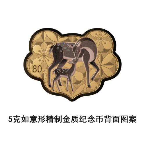 【本地资讯】2026年5月10日起中国人民银行发行吉祥文化金银纪念币公告(图案+规格+销售渠道)