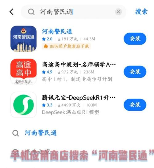 【本地资讯】洛阳考生身份证网上补办入口+流程