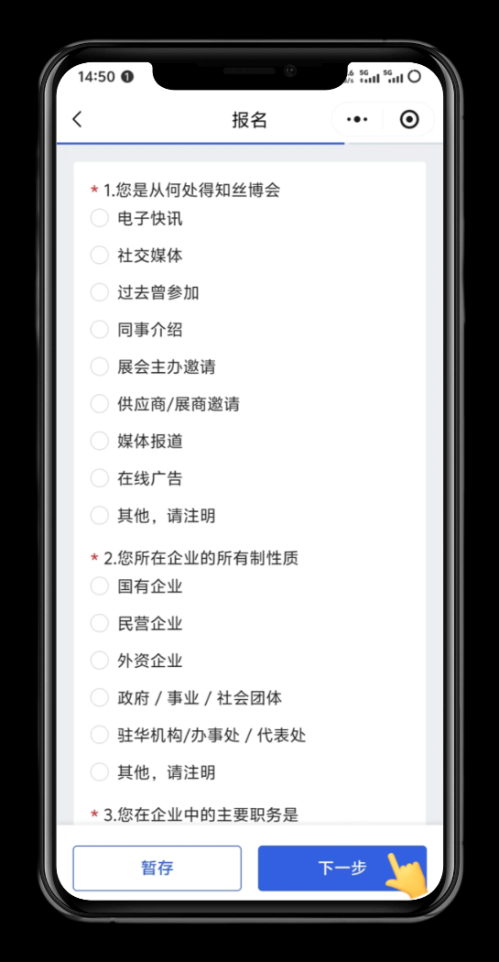 【本地资讯】2026西安第十届丝博会最新消息（附观众预约登记入口）