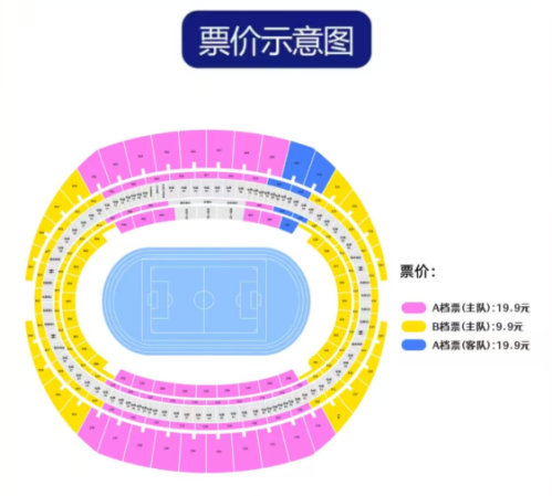【本地资讯】2026赣超第三轮赣州队VS宜春队购票指南（时间+地点+门票+座位图）