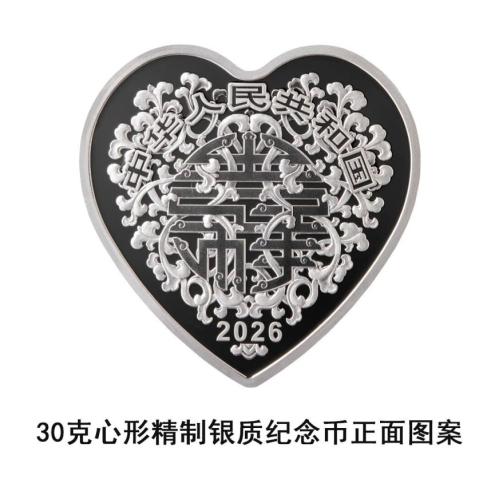 【本地资讯】2026年5月10日起中国人民银行发行吉祥文化金银纪念币公告(图案+规格+销售渠道)