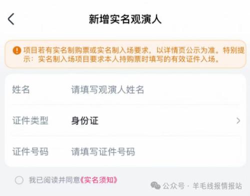 【本地资讯】2026太原站汪苏泷演唱会门票在什么平台上买？