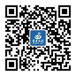 【本地资讯】赛里木湖婚姻登记中心线上预约流程