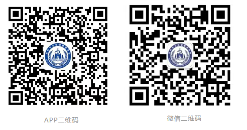 【本地资讯】健康苏州掌上行APP注册登录方法