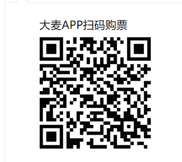 【本地资讯】2026武汉郭富城ICONIC世界巡回演唱会（时间地点+门票攻略）