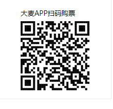 【本地资讯】2026武汉郭富城ICONIC世界巡回演唱会（时间地点+门票攻略）