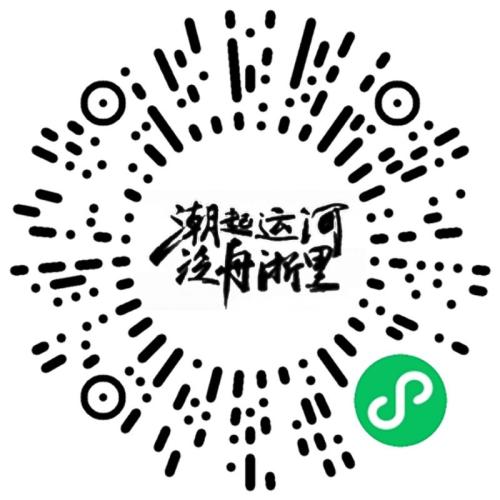 【本地资讯】2026杭州皮划艇大赛参赛攻略（报名时间+入口）