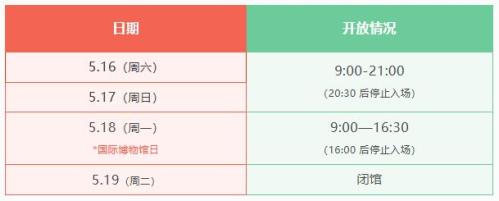 【本地资讯】2026常熟博物馆518国际博物馆日系列活动