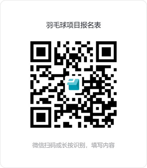 【本地资讯】2026年第一届湖南省青少年乒羽大赛全攻略（比赛+报名+名次）