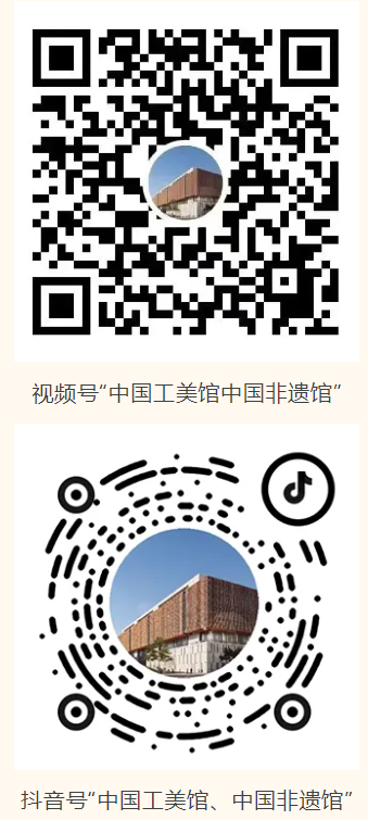 【本地资讯】2026中国工艺美术馆、中国非物质文化遗产馆5·18国际博物馆日活动攻略
