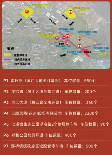 【本地资讯】2026太仓港城国潮音乐光影秀(演出时间表+嘉宾名单)