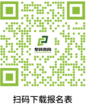【本地资讯】2026年奉贤区教育系统事业单位编外用工招聘公告