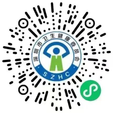 【本地资讯】深圳看病在哪里预约挂号