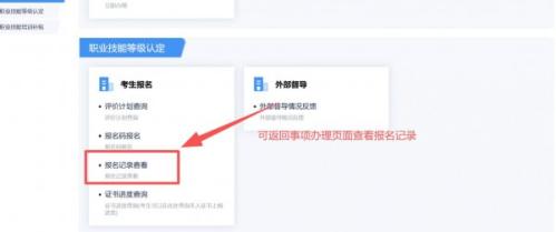 【本地资讯】婴幼儿发展引导员（育婴员）报名入口2026年（深圳职业技能等级证书）