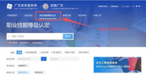 【本地资讯】婴幼儿发展引导员（育婴员）报名入口2026年（深圳职业技能等级证书）