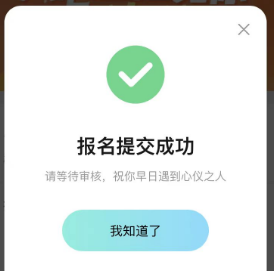 【本地资讯】2026长沙经开区青年人才联谊派对活动攻略（附报名入口）