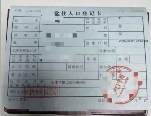 【本地资讯】东莞市莞城第一幼儿园2026年秋季招生简章