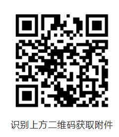 【本地资讯】长沙天心城市发展集团有限公司公开招聘2名管理人员公告