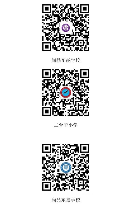 【本地资讯】2026年沈阳市大东区小学一年新生普查须知