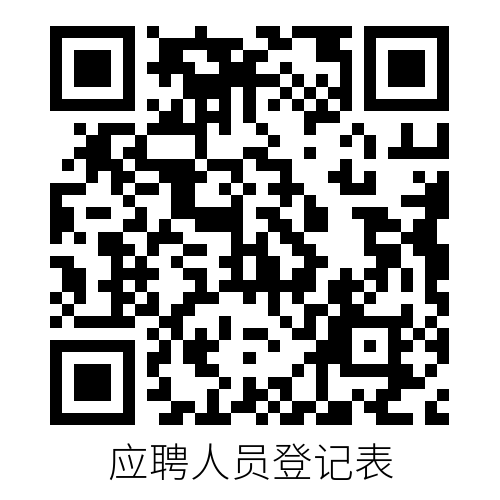 【本地资讯】苏州康养集团2026年度招聘公告（第二批）