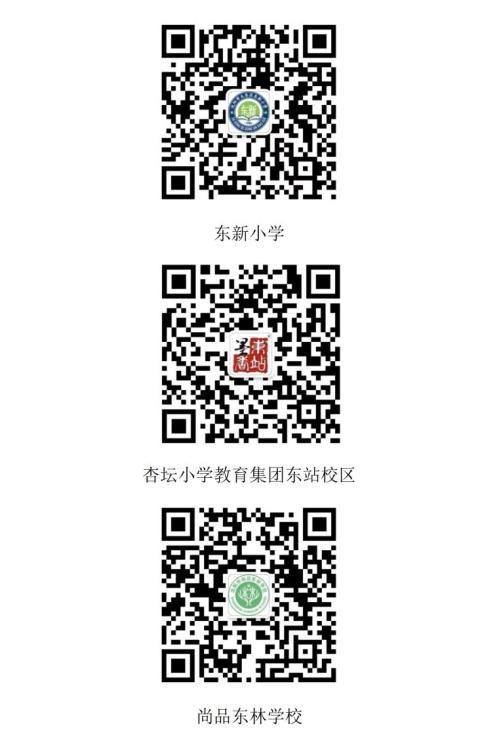 【本地资讯】2026年沈阳市大东区小学一年新生普查须知