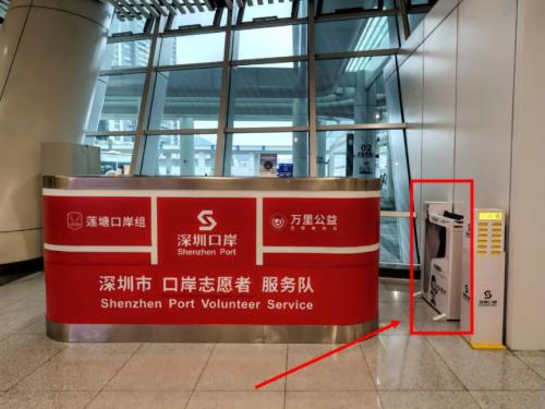 【本地资讯】深圳口岸共享雨伞租借地点+操作流程