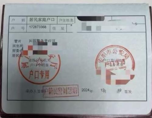 【本地资讯】东莞市莞城第一幼儿园2026年秋季招生简章