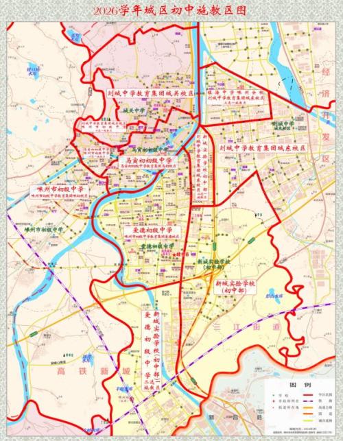 【本地资讯】2026年绍兴嵊州市城区初中招生政策详情