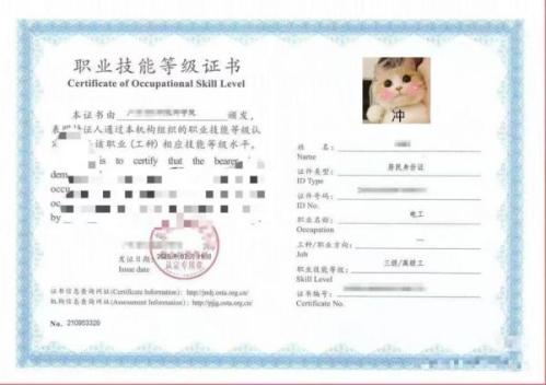 【本地资讯】深圳电工证在哪个机构报名？