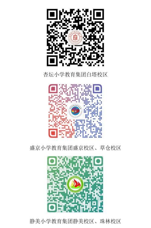 【本地资讯】2026年沈阳市大东区小学一年新生普查须知