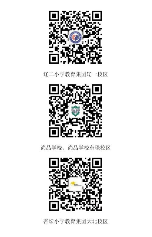 【本地资讯】2026年沈阳市大东区小学一年新生普查须知