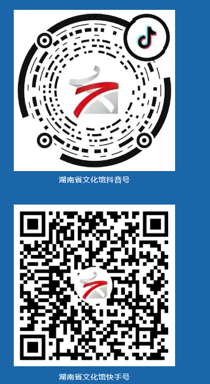 【本地资讯】2026年湖南文化馆宣传周启动！苗乡灯韵千人展演