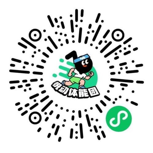 【本地资讯】天津动物园彩虹涂鸦运动会报名时间2026