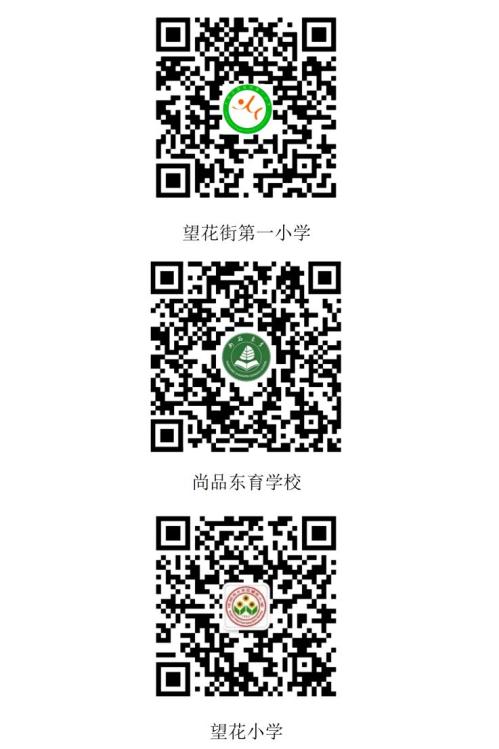 【本地资讯】2026年沈阳市大东区小学一年新生普查须知