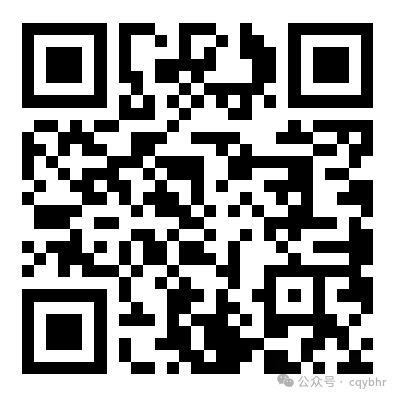 【本地资讯】两江新区双龙湖社区卫生服务中心招聘临时工作人员公告