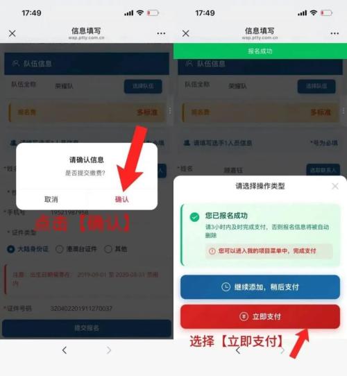 【本地资讯】2026南通星耀未来青少年羽毛球总决赛怎么报名?(附流程)