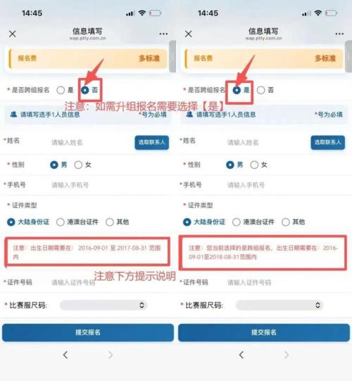 【本地资讯】2026南通星耀未来青少年羽毛球总决赛怎么报名?(附流程)