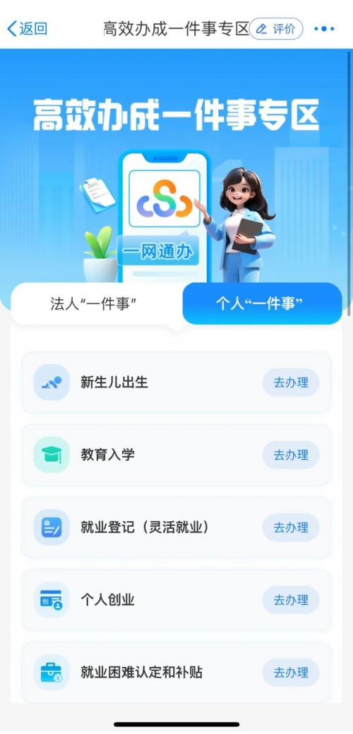 【本地资讯】南通如皋老年人如何申领尊老金?(附流程)