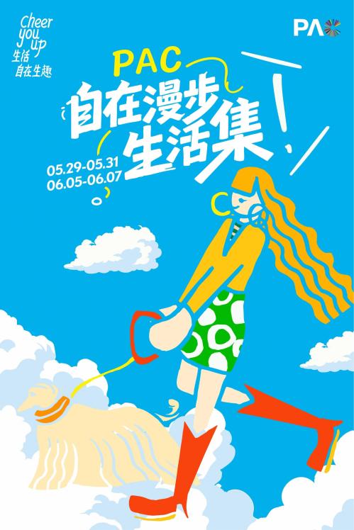 【本地资讯】上海静安潮引力消费券领券用券全指南(快问快答)