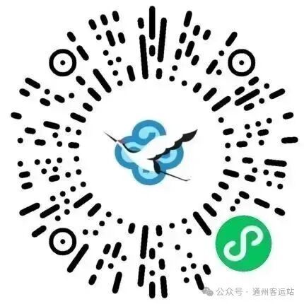 【本地资讯】2026苏超南通队VS宿迁队通州客运站直通车购票入口