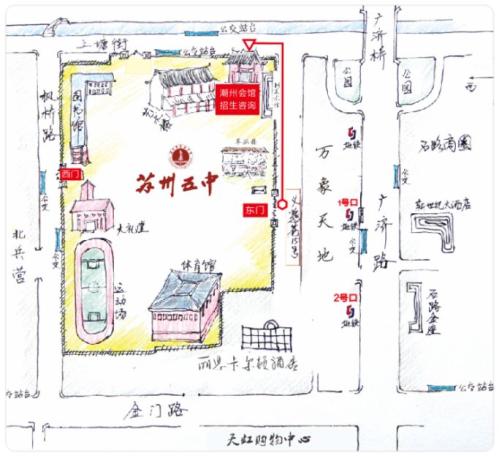【本地资讯】2026苏州市第五中学校园开放日(开放时间+预约入口)