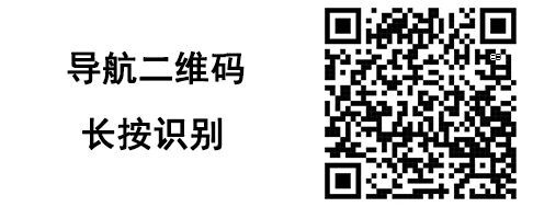【本地资讯】2026唐山社会工作者职业资格考试考前温馨提示(附考点)