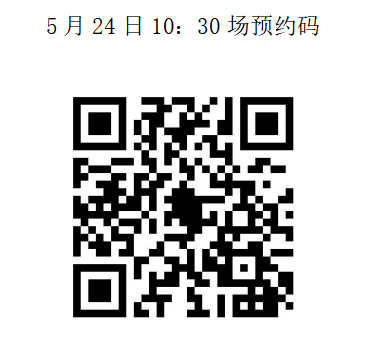 【本地资讯】2026苏州市第五中学校园开放日(开放时间+预约入口)