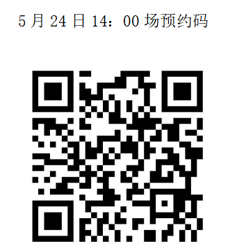 【本地资讯】2026苏州市第五中学校园开放日(开放时间+预约入口)