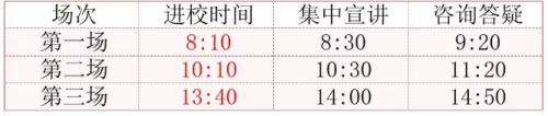 【本地资讯】2026苏州市第五中学校园开放日(开放时间+预约入口)