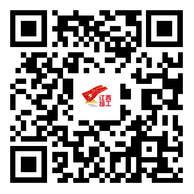 【本地资讯】江西日报社(报业传媒集团)2026年招聘14人