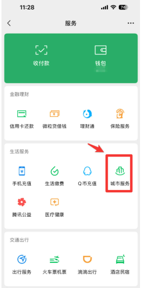 【本地资讯】2026陕西省城乡居民养老保险征缴对象