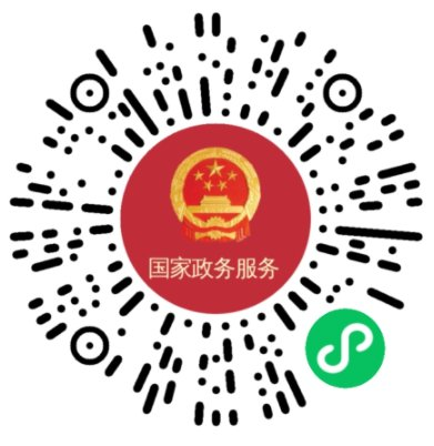 【本地资讯】国家政务服务平台普通话证书查询入口+流程（附图解步骤）