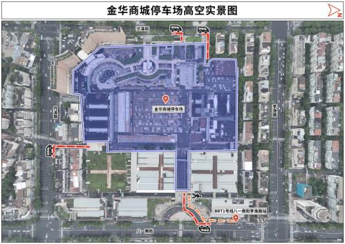 【本地资讯】2026浙江省城市足球联赛金华VS丽水交通指南（公交+自驾）