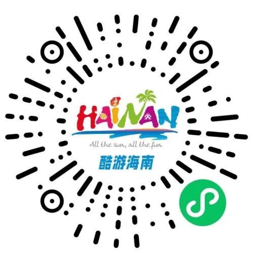 【本地资讯】2026年5月26至27日文昌实行交通管制期间车辆预约指南(入口+流程)